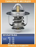 ��������� TAMA / WV52TB82 �������� 6 ��� WV52TB82 ����