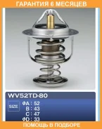 ��������� TAMA / WV52TD80 �������� 6 ��� WV52TD80 ����