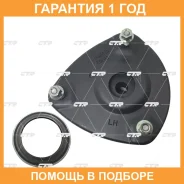 ����� ������������ CTR / GA0005C GA0005C ����