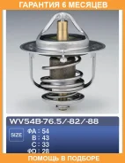 ��������� TAMA / WV54B82 �������� 6 ��� WV54B82 ����