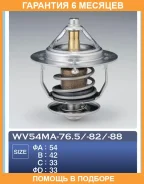 ��������� TAMA / WV54MA88 �������� 6 ��� WV54MA88 ����