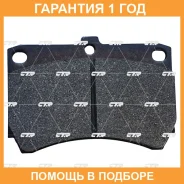 ������� CTR / GK0509 �������� 12 ��� GK0509 ����