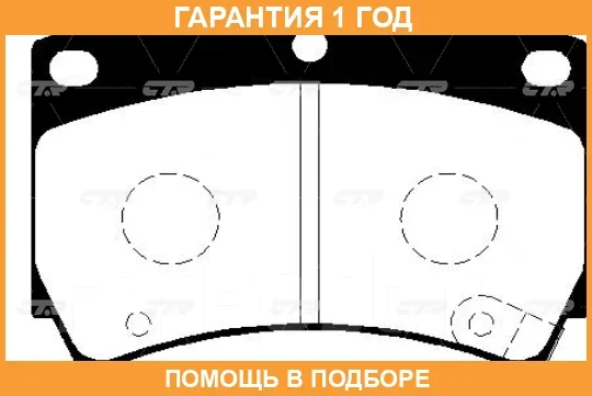 ������� CTR / GK0509 �������� 12 ��� GK0509 ����