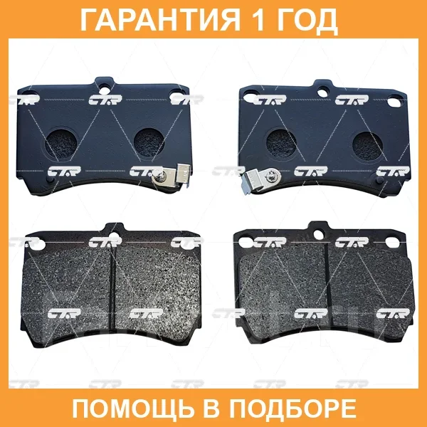 ������� CTR / GK0509 �������� 12 ��� GK0509 ����