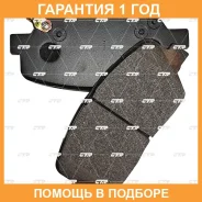 ������� ��������� CTR / GK0556 �������� 12 ��� GK0556 ����