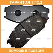 ������� ��������� CTR / GK0571 �������� 12 ��� GK0571 ����