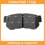 ������� ��������� CTR / GK0462 �������� 12 ��� GK0462 ����
