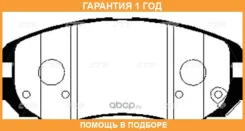 ������� ��������� CTR / GK0463P �������� 12 ��� GK0463P ����