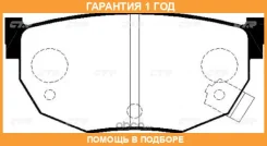 ������� ��������� CTR / GK0475P �������� 12 ��� GK0475P ����