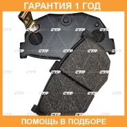 ������� ��������� CTR / GK0475 �������� 12 ��� GK0475 ����