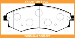 ������� ��������� CTR / GK0481P �������� 12 ��� GK0481P ����