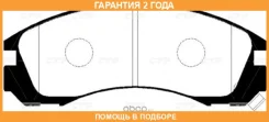 ������� ��������� CTR / GK0479 �������� 24 ��� GK0479 ����