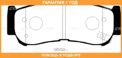 ������� ��������� CTR / GK0486 �������� 12 ��� GK0486 ����