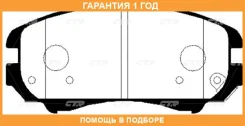 ������� ��������� CTR / GK0507 �������� 12 ��� GK0507 ����