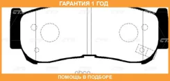 ������� ��������� CTR / GK0486P �������� 12 ��� GK0486P ����
