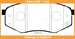 ������� ��������� CTR / GK0495P �������� 12 ��� GK0495P ����