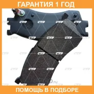 ������� ��������� CTR / GK0515 �������� 12 ��� GK0515 ����