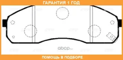 ������� ��������� CTR / GK0519P �������� 12 ��� GK0519P ����