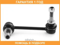 ���� ������������� ��������� HOSU / HSSL0163 �������� 12 ��� HSSL0163 ����
