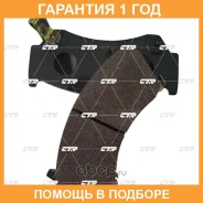 ������� ��������� CTR / GK0716 �������� 12 ��� GK0716 ����