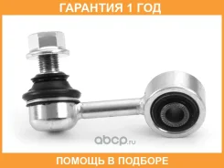 ���� ������������� ��������� HOSU / HSSL0229 �������� 12 ��� HSSL0229 ����