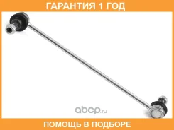 ���� ���������/������� ������������� HOSU / HSSL0236 �������� 12 ��� HSSL0236 ����