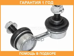 ���� ������������� ������� HOSU / HSSL0267 �������� 12 ��� HSSL0267 ����