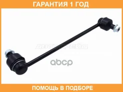 ���� ������������� ��������� HOSU / HSSL0247 �������� 12 ��� HSSL0247 ����