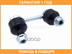 ���� ������������� HOSU / HSSL0239 �������� 12 ��� HSSL0239 ����