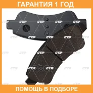 ������� ��������� CTR / GK0863 �������� 12 ��� GK0863 ����