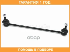 ���� ������������� ��������� (������) HOSU / HSSL0274 �������� 12 ��� HSSL0274 ����