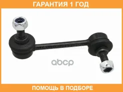 ���� ������������� ��������� HOSU / HSSL0281 �������� 12 ��� HSSL0281 ����