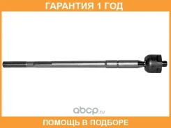 ���� ������� HOSU / HSSR0090 �������� 12 ��� HSSR0090 ����
