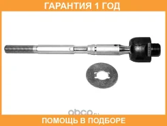 ���� ������� HOSU / HSSR0119 �������� 12 ��� HSSR0119 ����