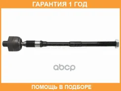 ���� ������� HOSU / HSSR0184 �������� 12 ��� HSSR0184 ����
