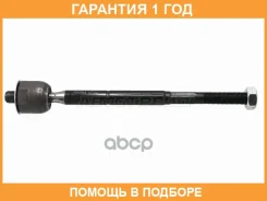 ���� ������� HOSU / HSSR0187 �������� 12 ��� HSSR0187 ����