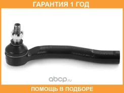 ���������� ������� HOSU / Hstre0142 �������� 12 ��� HSTRE0142 ����