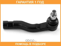 ���������� ������� HOSU / Hstre0154 �������� 12 ��� HSTRE0154 ����