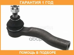 ���������� ������� HOSU / Hstre0254 HSTRE0254 ����