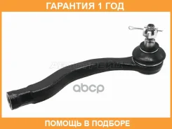 ���������� ������� HOSU / Hstre0258 �������� 12 ��� HSTRE0258 ����