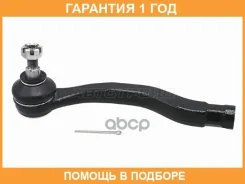���������� ������� HOSU / Hstre0259 �������� 12 ��� HSTRE0259 ����