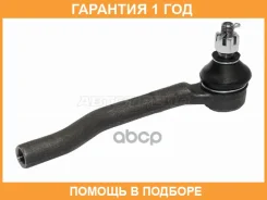 ���������� ������� HOSU / Hstre0264 HSTRE0264 ����