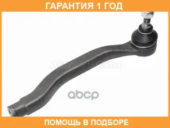 ���������� ������� HOSU / Hstre0267 �������� 12 ��� HSTRE0267 ����