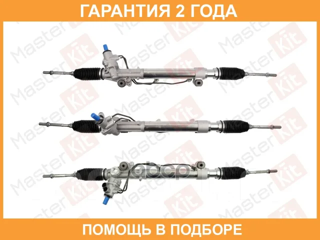 ����� ������� Masterkit / 77R050 77R050 ����