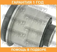 ����������� Febest / FDAB074 FDAB074 ����