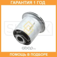 ����������� Sufix / SL1973 �������� 12 ��� SL1973 ����