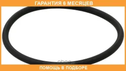�������������� ������, ���������� Elring / 491970 �������� 6 ��� 491970 ����