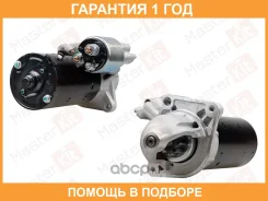 ������� Masterkit / 77ST044 �������� 12 ��� 77ST044 ����