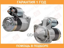 ������� Masterkit / 77ST053 �������� 12 ��� 77ST053 ����