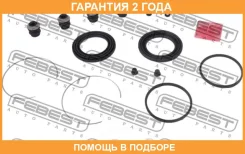 ����������� �������� ���������� ��������� Febest / 0175ACV30F �������� 24 ��� 0175ACV30F ����